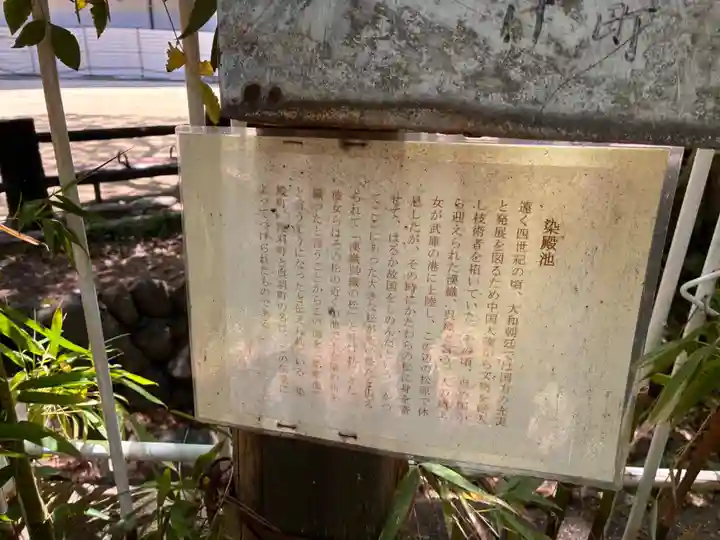 喜多向稲荷社(兵庫県)