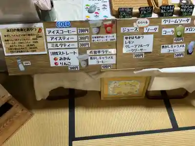 真福寺(愛知県)