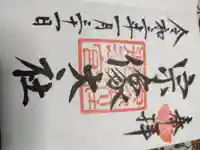 宗像大社(福岡県)