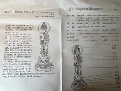 極楽寺(神奈川県)