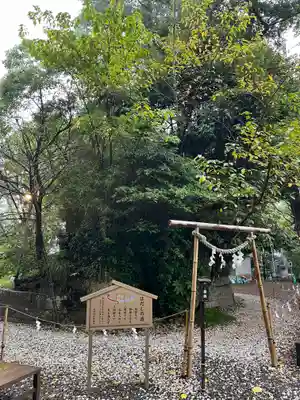 玉前神社(千葉県)