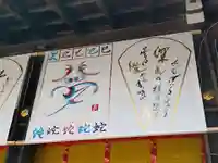 賀茂御祖神社(下鴨神社)(京都府)