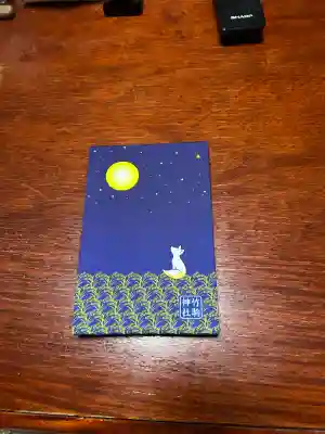 竹駒神社(宮城県)