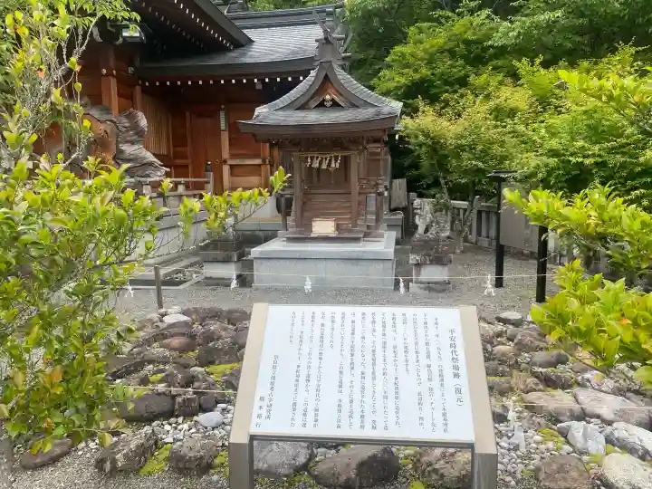 丹生川上神社(上社)の{uncategorized: "未分類", other: "その他", undefined: "問題あり", building: "その他建物", grave: "お墓", sacred_gate: "鳥居", guardian: "狛犬", statue: "像", buddha: "仏像", history: "歴史", nature: "自然", garden: "庭園", animal: "動物", pagoda: "塔", temizu: "手水舎", mountain_gate: "山門・神門", sanctuary: "本殿・本堂", subordinate: "末社・摂社", art: "芸術", scenery: "景色", jizo: "地蔵", ema: "絵馬", goshuin: "御朱印", omikuji: "おみくじ", items: "授与品その他", amulet: "お守り", goshuincho: "御朱印帳", eats: "食事", festival: "お祭り", votive_dance: "神楽", shichigosan: "七五三参", wedding: "結婚式", experience: "体験その他", initially: "初詣", around: "周辺", anti_infection: "感染症対策"}