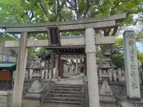 神須牟地神社(大阪府)