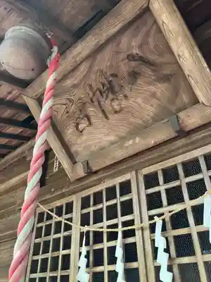 塙田八幡宮(栃木県)