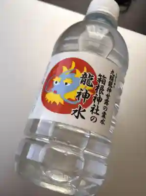 箱根神社の授与品その他