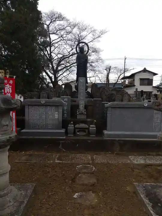 遍照寺(群馬県)