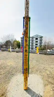 龍石寺(埼玉県)