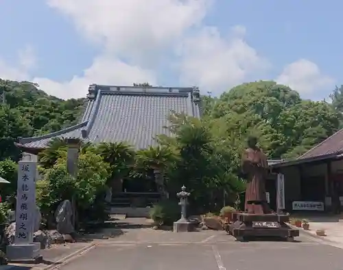 宝福寺(静岡県)
