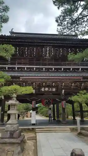 知恩院(京都府)