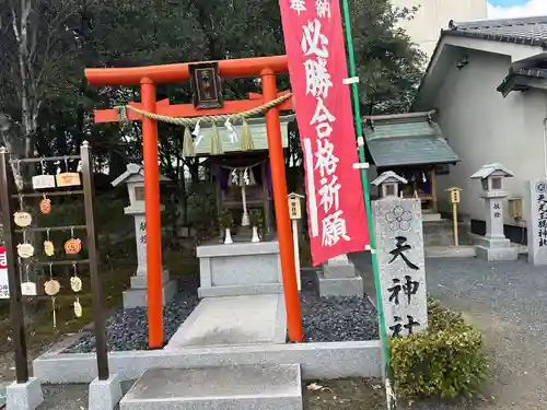 神村八幡神社(広島県)