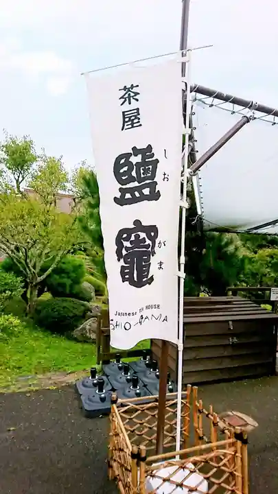 志波彦神社・鹽竈神社のその他建物