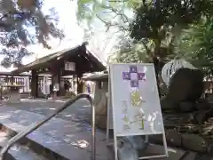 乃木神社の建物その他