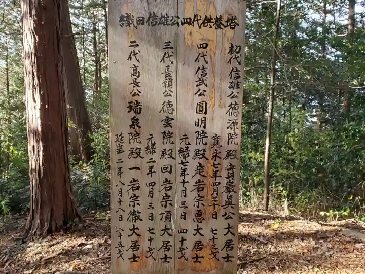 総見寺のその他建物