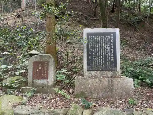 美濃國一宮　南宮大社(岐阜県)