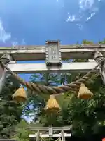 貴船神社(群馬県)