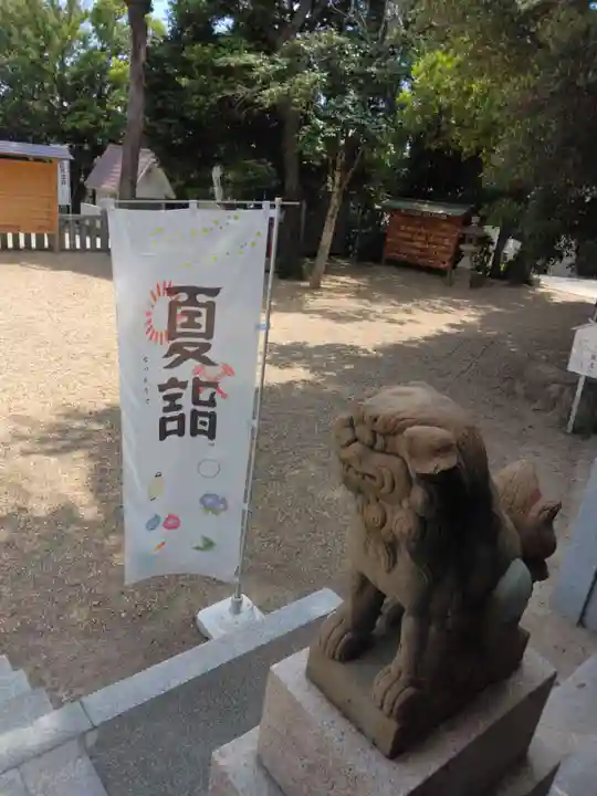 越木岩神社(兵庫県)
