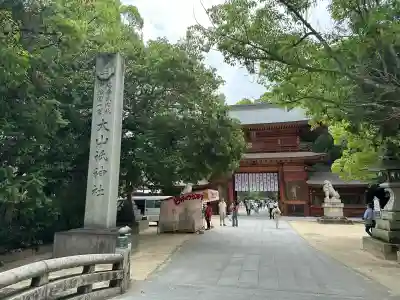 大山祇神社の塔