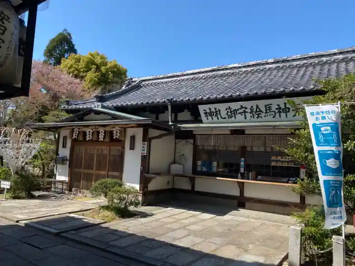 岩屋神社のその他建物