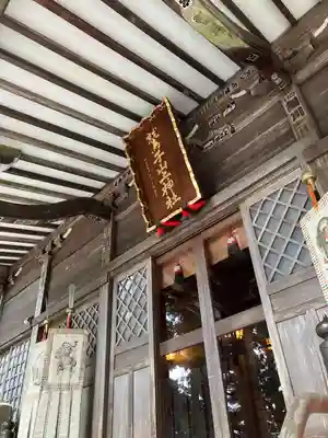 鷲子山上神社(栃木県)