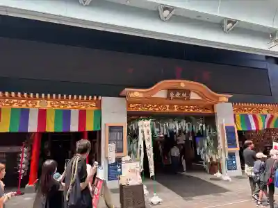 万松寺(愛知県)