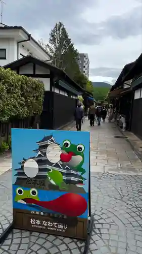 四柱神社(長野県)