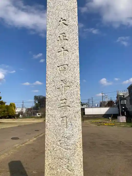 国分寺(相模國分寺)(神奈川県)