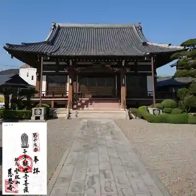 慈恩寺の本殿・本堂