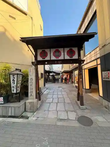 法善寺の{uncategorized: "未分類", other: "その他", undefined: "問題あり", building: "その他建物", grave: "お墓", sacred_gate: "鳥居", guardian: "狛犬", statue: "像", buddha: "仏像", history: "歴史", nature: "自然", garden: "庭園", animal: "動物", pagoda: "塔", temizu: "手水舎", mountain_gate: "山門・神門", sanctuary: "本殿・本堂", subordinate: "末社・摂社", art: "芸術", scenery: "景色", jizo: "地蔵", ema: "絵馬", goshuin: "御朱印", omikuji: "おみくじ", items: "授与品その他", amulet: "お守り", goshuincho: "御朱印帳", eats: "食事", festival: "お祭り", votive_dance: "神楽", shichigosan: "七五三参", wedding: "結婚式", experience: "体験その他", initially: "初詣", around: "周辺", anti_infection: "感染症対策"}