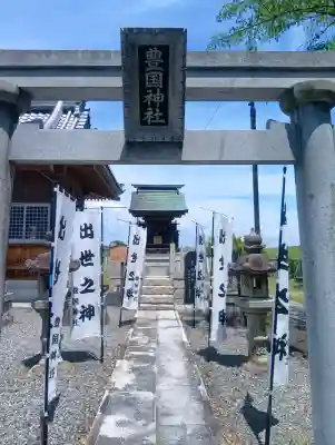 豊國神社の{uncategorized: "未分類", other: "その他", undefined: "問題あり", building: "その他建物", grave: "お墓", sacred_gate: "鳥居", guardian: "狛犬", statue: "像", buddha: "仏像", history: "歴史", nature: "自然", garden: "庭園", animal: "動物", pagoda: "塔", temizu: "手水舎", mountain_gate: "山門・神門", sanctuary: "本殿・本堂", subordinate: "末社・摂社", art: "芸術", scenery: "景色", jizo: "地蔵", ema: "絵馬", goshuin: "御朱印", omikuji: "おみくじ", items: "授与品その他", amulet: "お守り", goshuincho: "御朱印帳", eats: "食事", festival: "お祭り", votive_dance: "神楽", shichigosan: "七五三参", wedding: "結婚式", experience: "体験その他", initially: "初詣", around: "周辺", anti_infection: "感染症対策"}