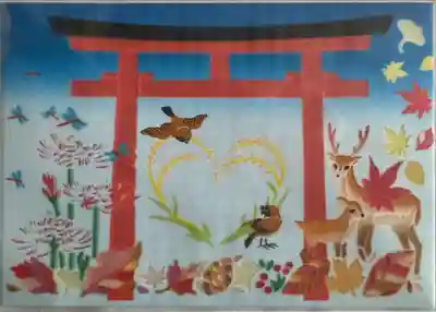 御鎮座1220年特別ご朱印(秋麗)の裏紙の裏
これも可愛い