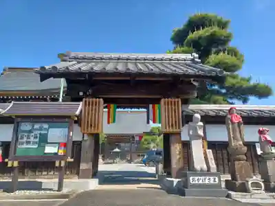 大榮寺(埼玉県)