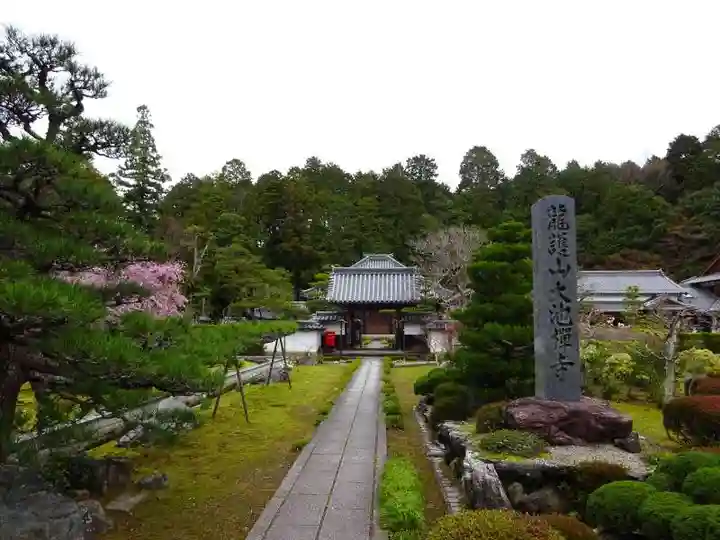大池寺(滋賀県)