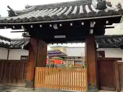 常楽寺の山門