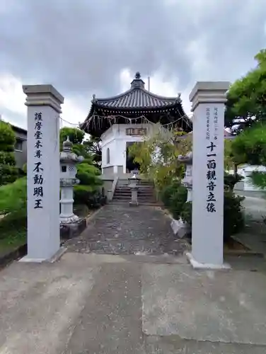 井戸寺(徳島県)