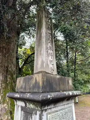 大宮神社(熊本県)