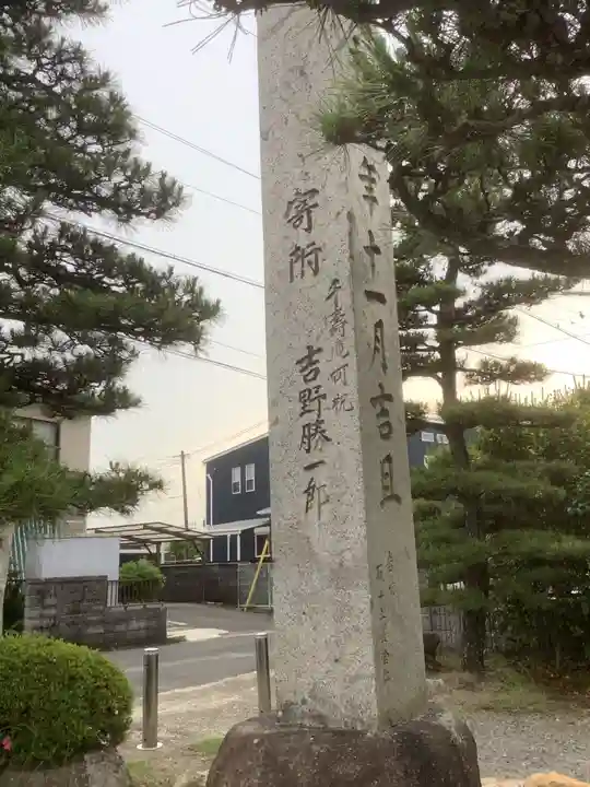 永泉寺のその他建物