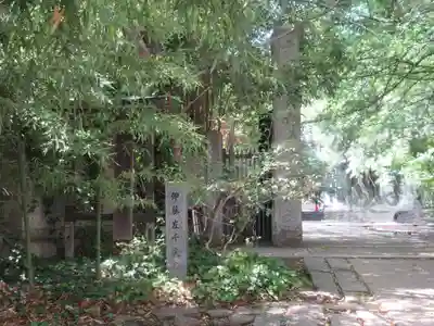 普門院(東京都)