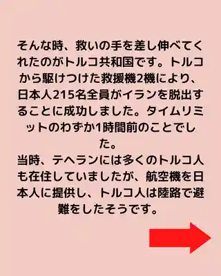 専念寺(大阪府)