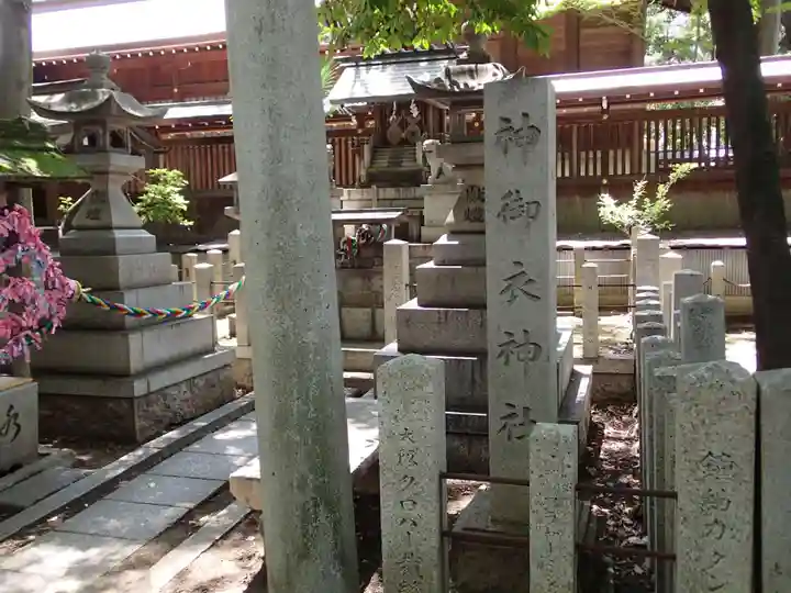 若宮八幡社の末社・摂社