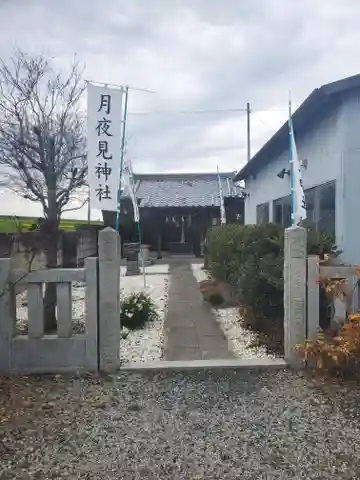 月夜見神社の本殿・本堂