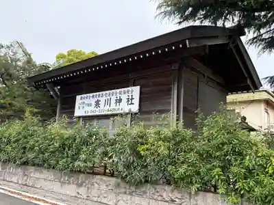 寒川神社(千葉県)