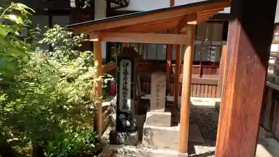 宝蔵寺(京都府)