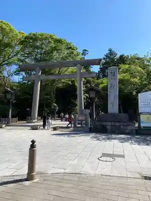 鹿島神宮(茨城県)