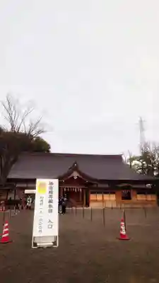 尾張大國霊神社（国府宮）(愛知県)