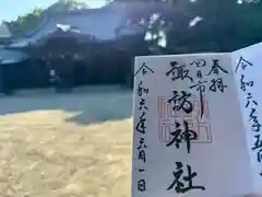 諏訪神社(三重県)