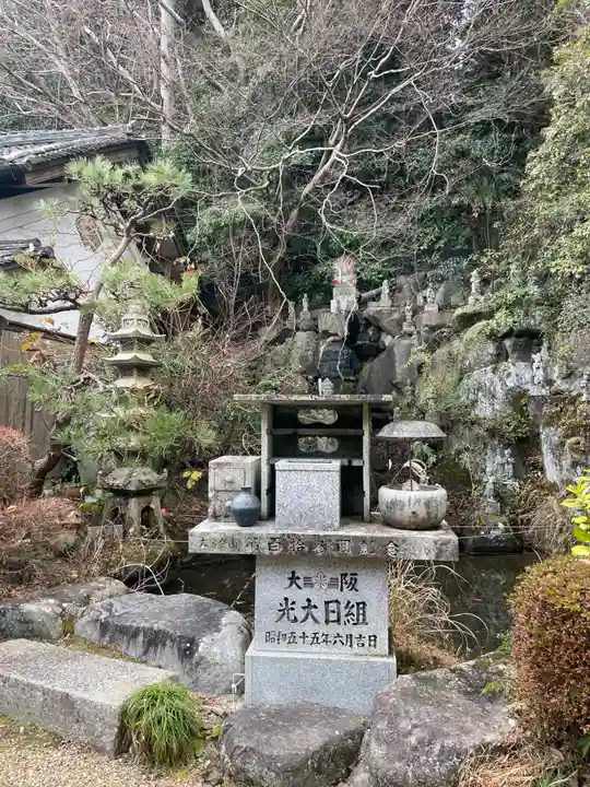 千光寺(奈良県)