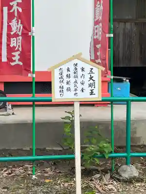願成就寺(滋賀県)