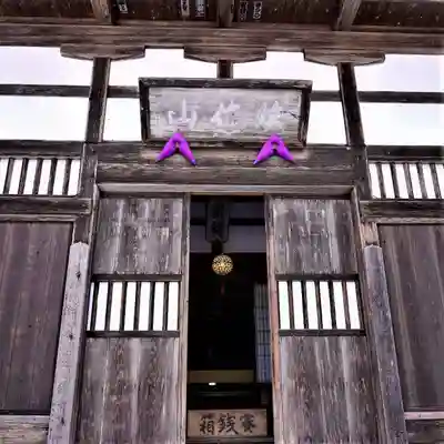 陽林寺の本殿・本堂